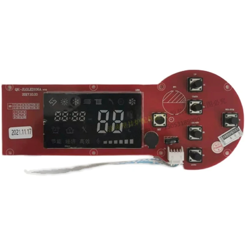 Wall-Hanging Stove Display Screen Operator Circuit Board Motherboard Controller Operation
Wall-Hanging Stove Display Screen Operator Circuit Board Motherboard Controller Operation