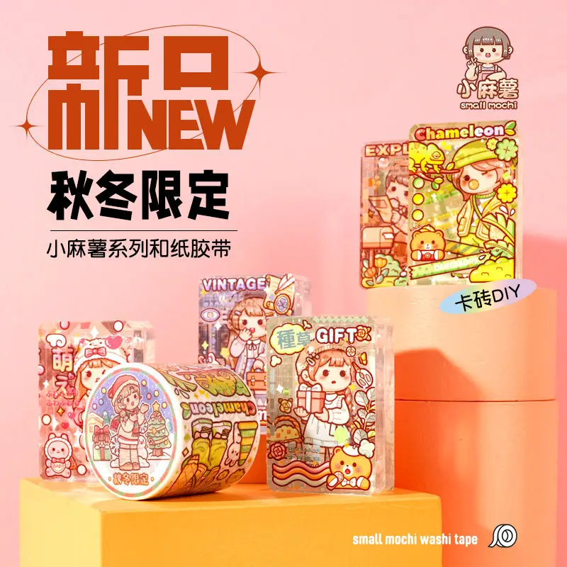 5 m Small mochi hand account tape whole roll set girl cartoon cute character hand account material meat ball wind diy sticker
5 m Small mochi hand account tape whole roll set girl cartoon cute character hand account material meat ball wind diy sticker