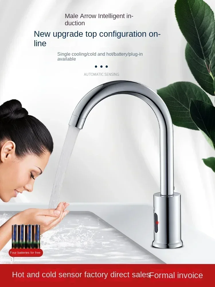 220V fully automatic induction faucet, induction infrared single cold and hot intelligent faucet, all copper
220V fully automatic induction faucet, induction infrared single cold and hot intelligent faucet, all copper