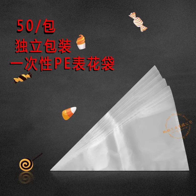 50 шт. утолщенных 12-дюймовых одноразовых декоративных пакетов, изготовленных из полиэтилена, среднего размера, экструдированные мешки для выпечки и украшения
50 шт. утолщенных 12-дюймовых одноразовых декоративных пакетов, изготовленных из полиэтилена, среднего размера, экструдированные мешки для выпечки и украшения