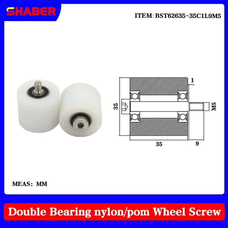 

【SHABER】External thread nylon POM roller BST62635-35C1L9M5 conveyor belt plastic bearing wheel guide wheel