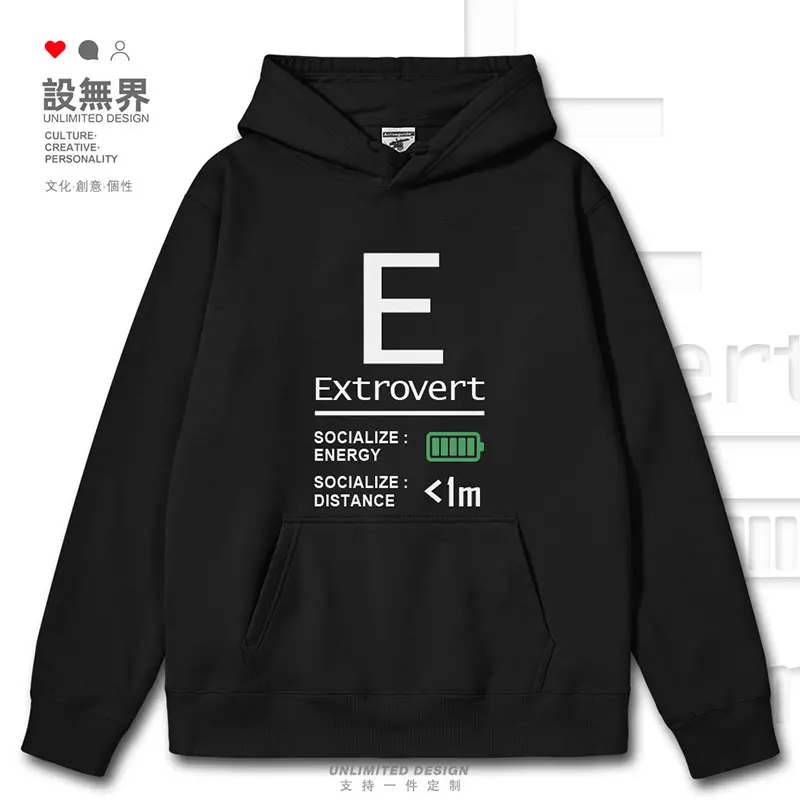 

E-person Social Bull Extraversion Personality Test Extraversion Personality Text mens hoodies hoodie new autumn winter clothes