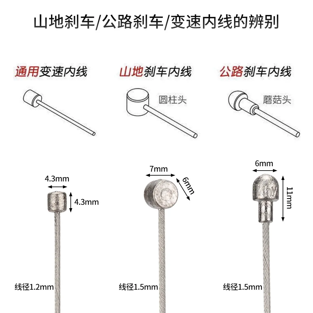 Bicycle Brake Cable Accessories Bike Replacement Shift Stainless Steel Wear-resistance Brake Line Core Inner Line
Bicycle Brake Cable Accessories Bike Replacement Shift Stainless Steel Wear-resistance Brake Line Core Inner Line