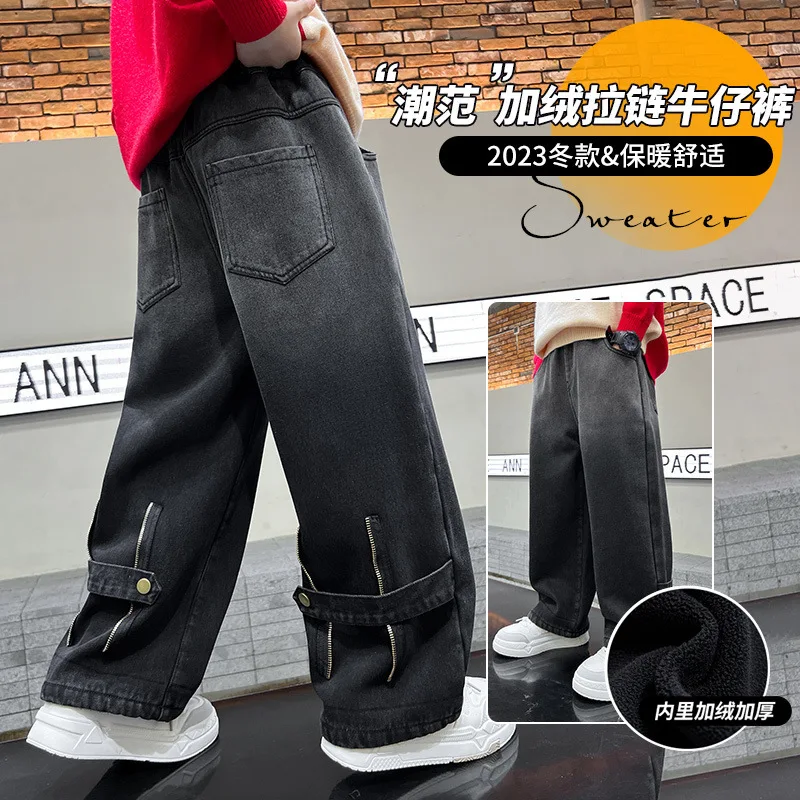 Boys' Straight Loose Jeans 2023 New Winter Clothes Children's Clothing Boys' Winter Handsome Fleece Thickened Pants Fashion
Boys' Straight Loose Jeans 2023 New Winter Clothes Children's Clothing Boys' Winter Handsome Fleece Thickened Pants Fashion