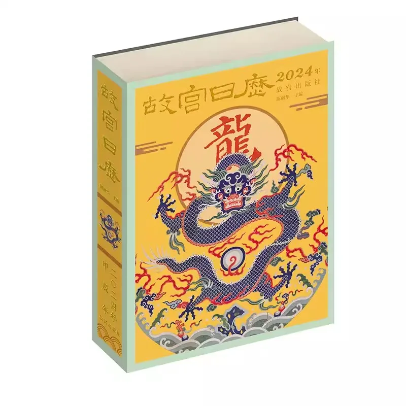 

2024 The Palace Museum 366 Days Calendar Dragon Year Calendar Chinese Traditional Culture Calendar Christmas and New Year Gifts