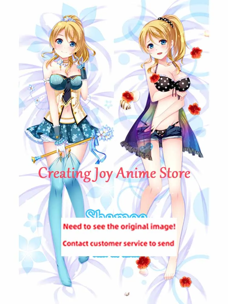 Dakimakura Anime Ayase Eli Pillow Cover Double-sided Print Life-size Christmas Decoration Japanese
Dakimakura Anime Ayase Eli Pillow Cover Double-sided Print Life-size Christmas Decoration Japanese