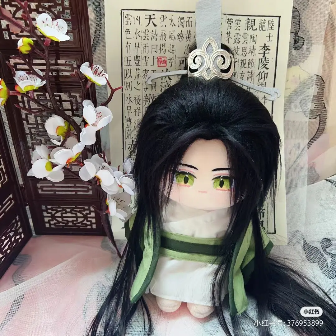 20cm Scum Villain Self Saving System Shen Qingqiu Luo Binghe Plush Dolls Anime Figure Plushie Toy Soft Stuffed with Costume Gift
20cm Scum Villain Self Saving System Shen Qingqiu Luo Binghe Plush Dolls Anime Figure Plushie Toy Soft Stuffed with Costume Gift