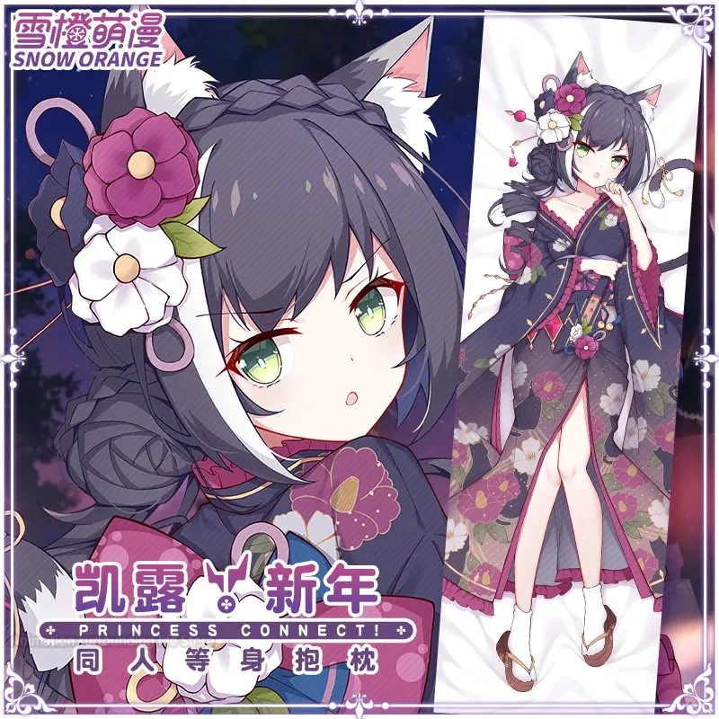 Anime Boy Girl Body Pillowcase Hugging Dakimakura Re:Dive Kyaru Princess Connect! Sexy Cover
Anime Boy Girl Body Pillowcase Hugging Dakimakura Re:Dive Kyaru Princess Connect! Sexy Cover