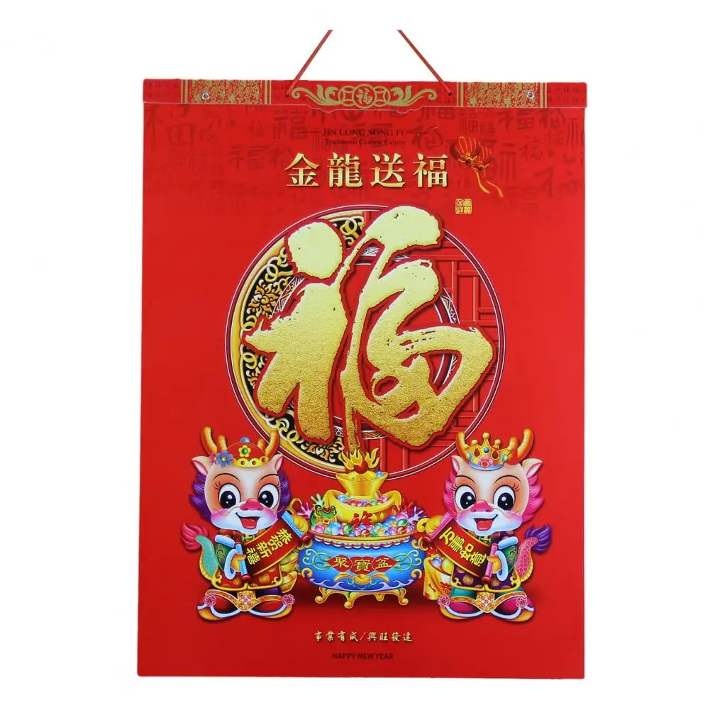 Аксессуар для декора спальни 2024 Год Дракона настенный календарь два месяца дисплей буквы благословения 4459 Размер ежемесячно 
Аксессуар для декора спальни 2024 Год Дракона настенный календарь два месяца дисплей буквы благословения 4459 Размер ежемесячно