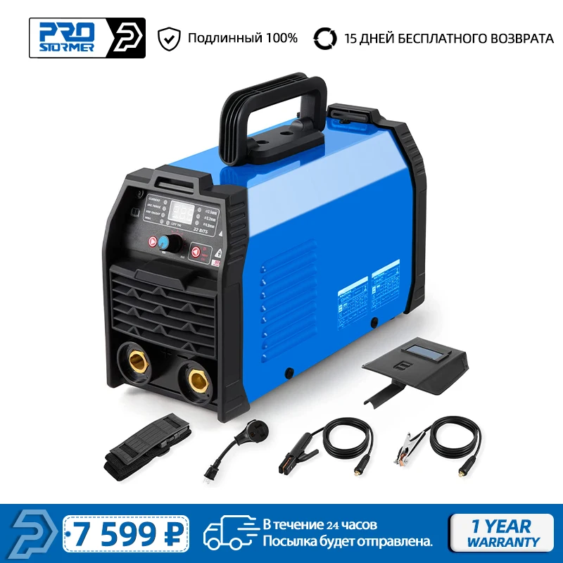 2 in 1 Welding Machine 200A ARC 110V/220V Welder IGBT Stick MMA Welder LED Display Electrode Holder Work Clamp by PROSTORMER
2 in 1 Welding Machine 200A ARC 110V/220V Welder IGBT Stick MMA Welder LED Display Electrode Holder Work Clamp by PROSTORMER
