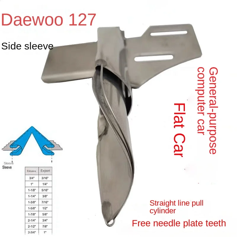 

DAYU127 placket small hot side sleeve sleeve sleeve flat car straight straight wire drawing tube straight grain edge banding tu