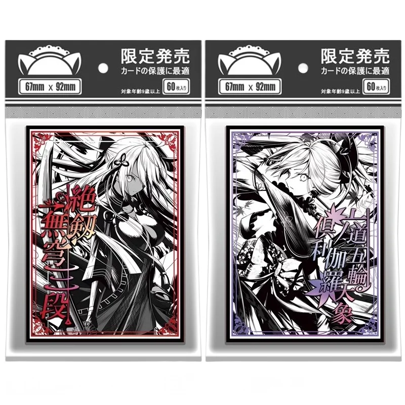 60Pcs/set Fate Grand Order Okita Souji Miyamoto Musashi Cards Sleeve Toy Collection Card Protective Film Classic Serie Diy Anime
60Pcs/set Fate Grand Order Okita Souji Miyamoto Musashi Cards Sleeve Toy Collection Card Protective Film Classic Serie Diy Anime