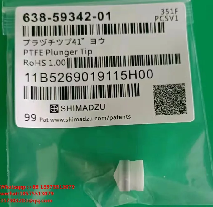 Поршневая головка поршня для Shimazu 638-59342-01, аксессуары для оборудования онлайн мониторинга воды
Поршневая головка поршня для Shimazu 638-59342-01, аксессуары для оборудования онлайн мониторинга воды