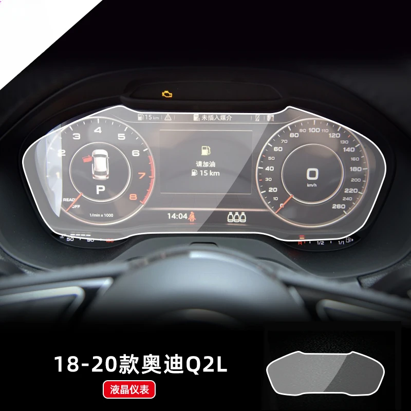 For Audi Q2L 2018 2019 2020 2021 2022 2023 LCD screen TPU protective film Anti-scratch Speedomete interior Car Accessories
For Audi Q2L 2018 2019 2020 2021 2022 2023 LCD screen TPU protective film Anti-scratch Speedomete interior Car Accessories