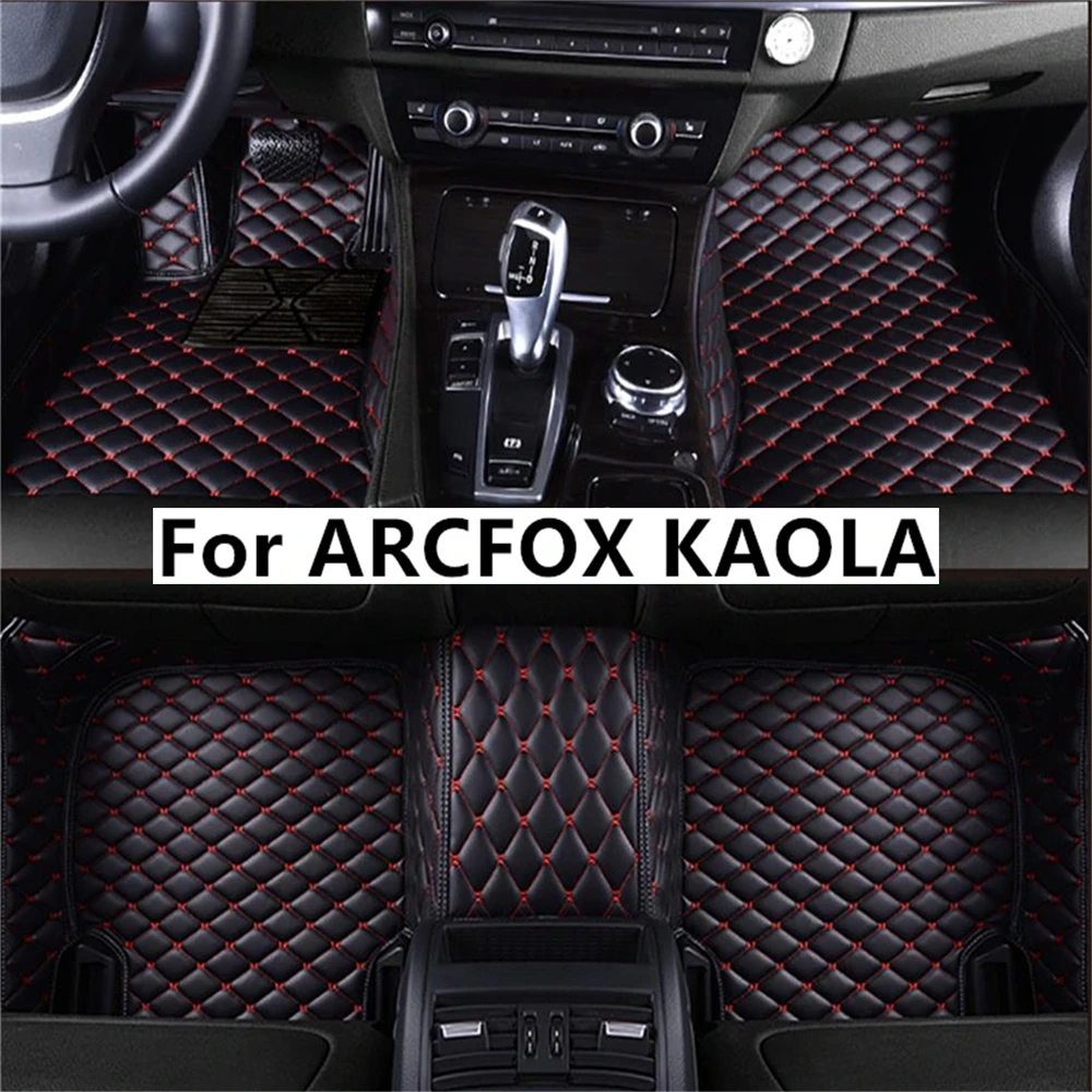 Однотонные алмазные пользовательские автомобильные коврики для ARCFOX KAOLA, автомобильные аксессуары, коврик для ног
Однотонные алмазные пользовательские автомобильные коврики для ARCFOX KAOLA, автомобильные аксессуары, коврик для ног
