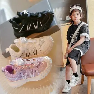 Children's Shoes 2024 Summer New Children's Single Net Sports Shoes Fashion Rotary Buckle Casual Shoes for Boys and Girls
Children's Shoes 2024 Summer New Children's Single Net Sports Shoes Fashion Rotary Buckle Casual Shoes for Boys and Girls