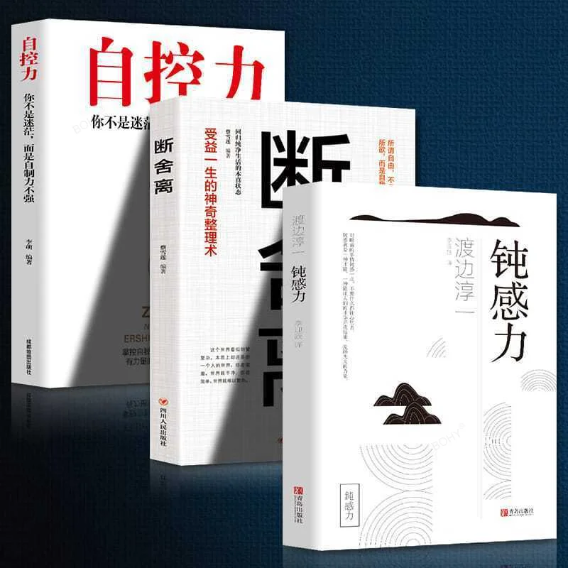 Genuine Genuine Edition of Junichi Watanabe, Full Three Volumes of Discontinued Self Control, Books and Novels
Genuine Genuine Edition of Junichi Watanabe, Full Three Volumes of Discontinued Self Control, Books and Novels