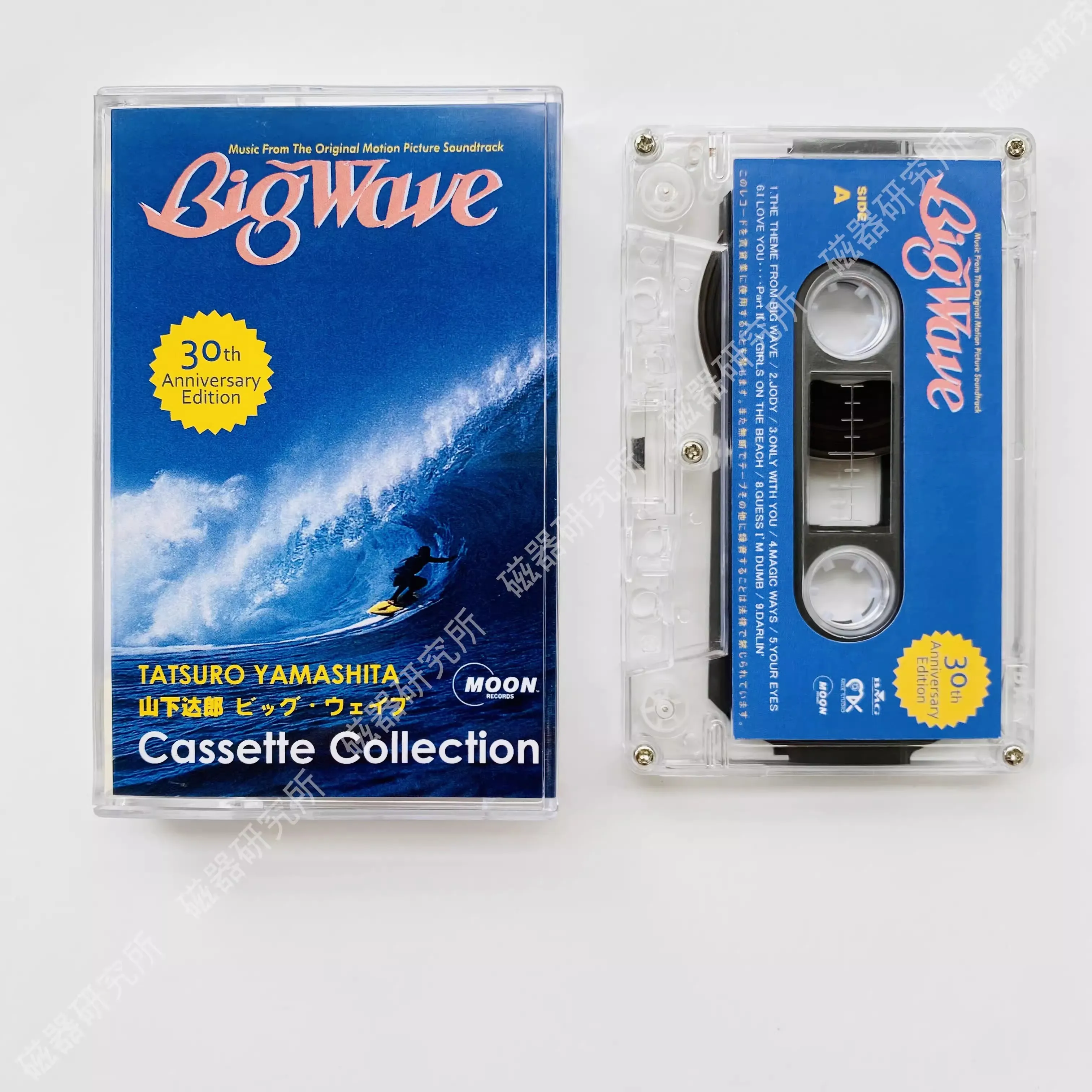 

New Tatsuro Yamashita Music Tape BIG WAVE 30th Anniversary Album Cosplay Cassettes Soundtracks Box Car Walkman Recorder Tape