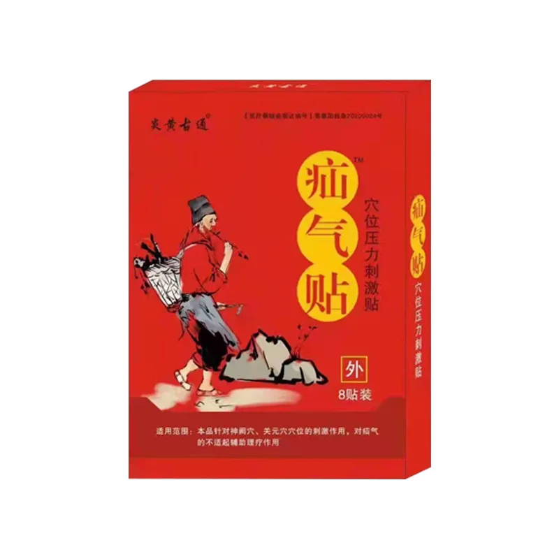 Hernia Treatment Patch Baby Umbilical Hernia Pain Relief Patch Adult Gypsum Plaster Patch
Hernia Treatment Patch Baby Umbilical Hernia Pain Relief Patch Adult Gypsum Plaster Patch