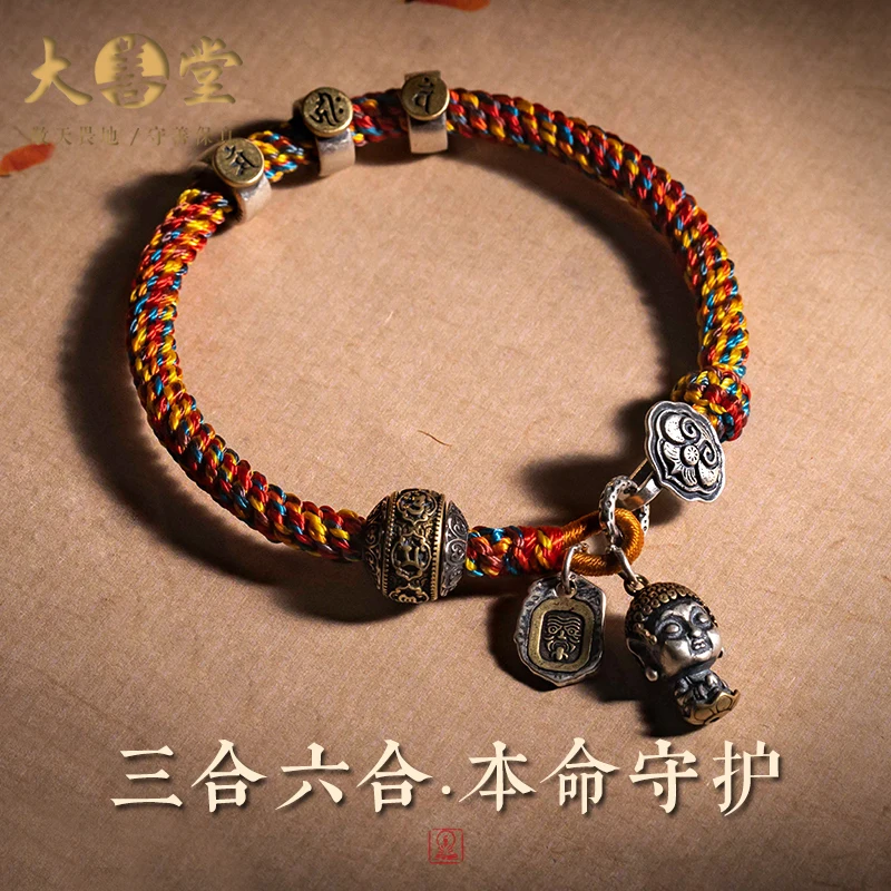 Sterling silver three in six zodiac original destiny Buddhist hand rope male braided Tibetan red rope bracelet
Sterling silver three in six zodiac original destiny Buddhist hand rope male braided Tibetan red rope bracelet
