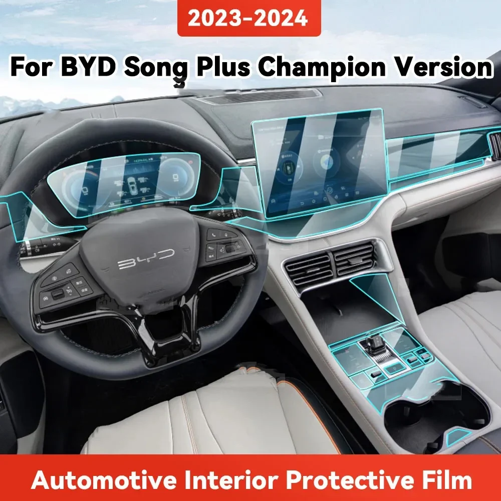 ТПУ для BYD SONG PLUS Champion Version 2023 2024 Защитная пленка для салона автомобиля Центральная панель управления навигацией Автомобильная наклейка
ТПУ для BYD SONG PLUS Champion Version 2023 2024 Защитная пленка для салона автомобиля Центральная панель управления навигацией Автомобильная наклейка
