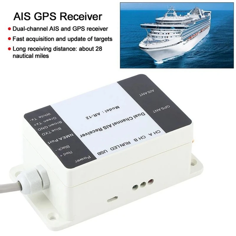 

AR-12 двухканальная Электроника приемник AIS W/ GPS антенна GPS USB яхта пароход NMEA порт навигатор для морской лодки