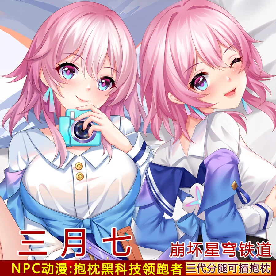 Anime Honkai: Star Rail March 7th Sexy Dakimakura Hugging Body Pillow Case Cover Japanese Pillowcase Cushion Bedding NPC
Anime Honkai: Star Rail March 7th Sexy Dakimakura Hugging Body Pillow Case Cover Japanese Pillowcase Cushion Bedding NPC