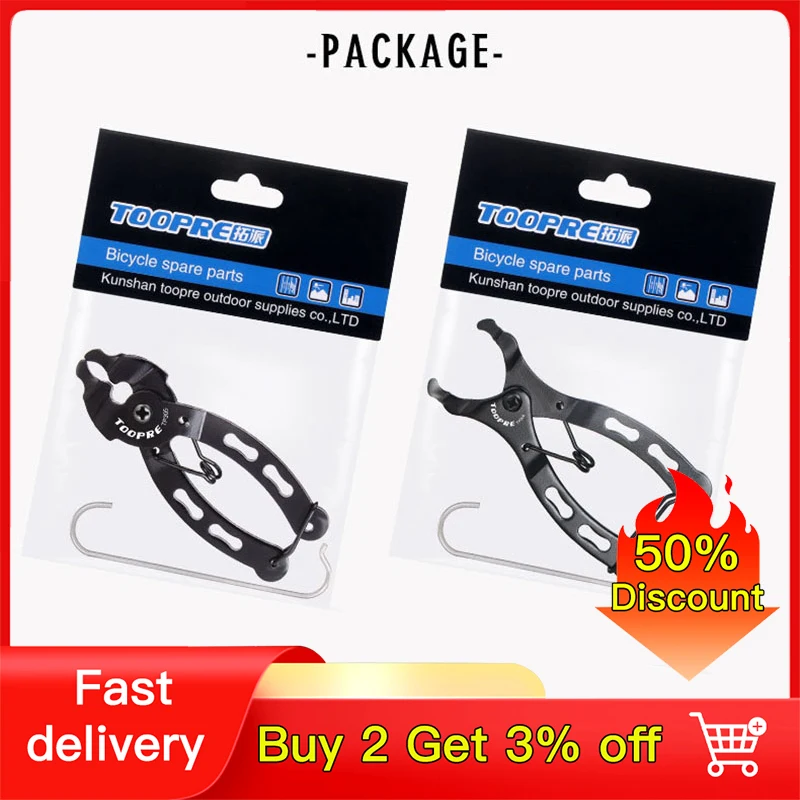 Bicycle Chain Clamp Potable Bicycle Chain Squeeze Plier Bike Chain Lock Puller Removal Install Multi Tool Bicycle Tools Kit New
Bicycle Chain Clamp Potable Bicycle Chain Squeeze Plier Bike Chain Lock Puller Removal Install Multi Tool Bicycle Tools Kit New