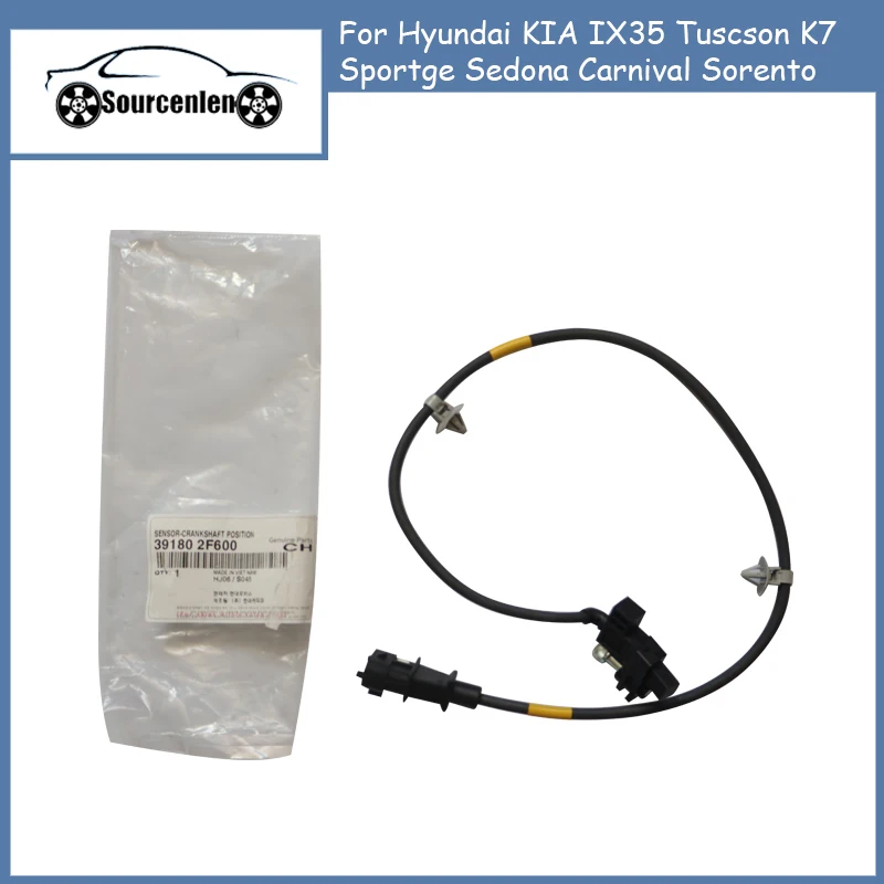 391802F600 автомобильный Датчик положения коленчатого вала для Hyundai KIA IX35 Tuscson K7 Sportge Sedona Carnival Sorento 39180-2F600
391802F600 автомобильный Датчик положения коленчатого вала для Hyundai KIA IX35 Tuscson K7 Sportge Sedona Carnival Sorento 39180-2F600