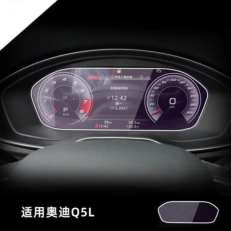 Закаленное стекло для Audi Q5L 2021 2022 2023 2024, защита экрана приборной панели, пленка для сенсорного ЖК-дисплея, аксессуары для салона автомобиля
Закаленное стекло для Audi Q5L 2021 2022 2023 2024, защита экрана приборной панели, пленка для сенсорного ЖК-дисплея, аксессуары для салона автомобиля