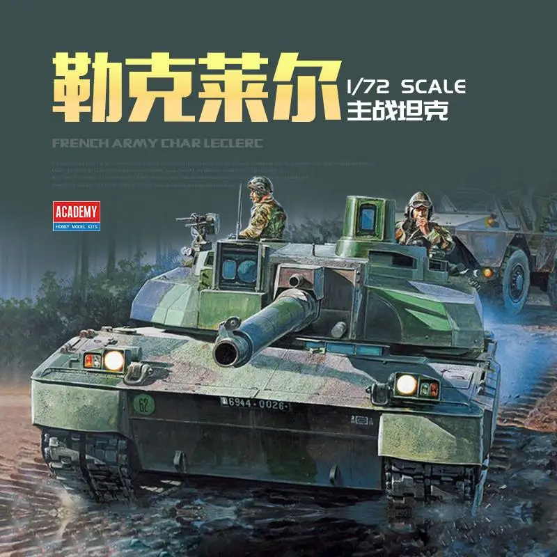 Академия 13427 1/72 французская армия электронная сигарета в комплекте
Академия 13427 1/72 французская армия электронная сигарета в комплекте