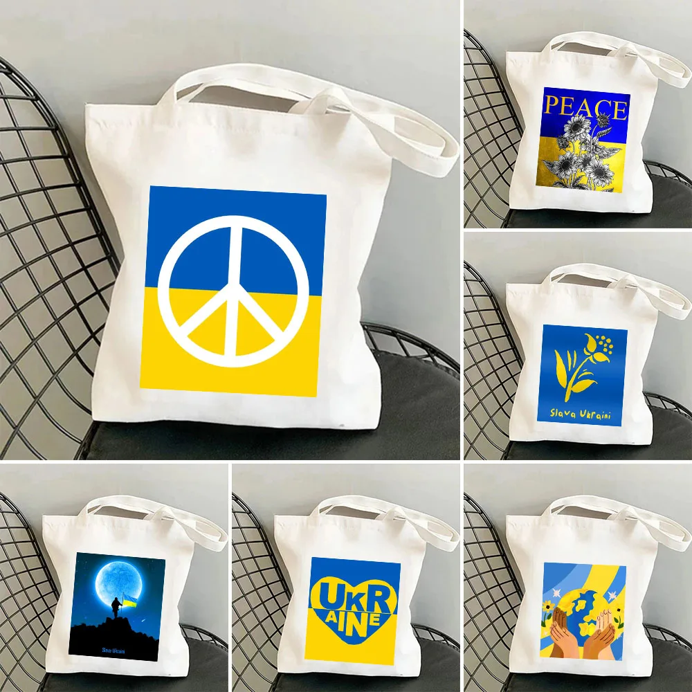Cute Sunflower Love Heart Ukraine Flag Ukrainian Women Canvas Shoulder Bag White Handbag Totes Eco Reusable Cotton Shopping Bags
Cute Sunflower Love Heart Ukraine Flag Ukrainian Women Canvas Shoulder Bag White Handbag Totes Eco Reusable Cotton Shopping Bags
