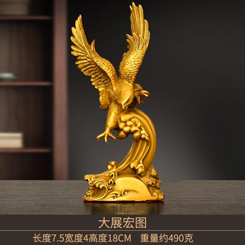 

Pure Copper Grand Exhibition Eagle Decoration Dapeng Wings Eagle Home Living Room Decoration Company Shop Opening Gifts