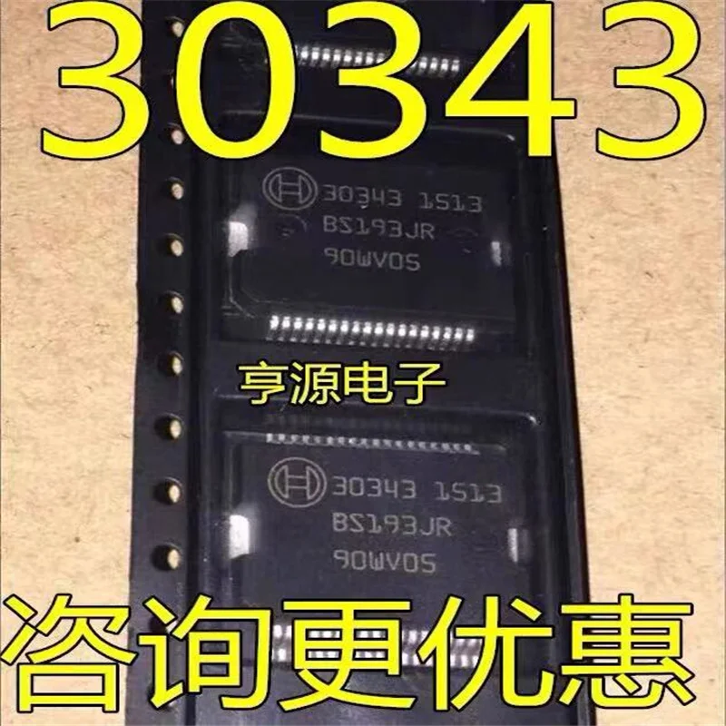 1-10PCS 30343 HSSOP-36 M797 ME7.5 Computer Board Auto Computer Board Vulnerable Chip In Stock
1-10PCS 30343 HSSOP-36 M797 ME7.5 Computer Board Auto Computer Board Vulnerable Chip In Stock
