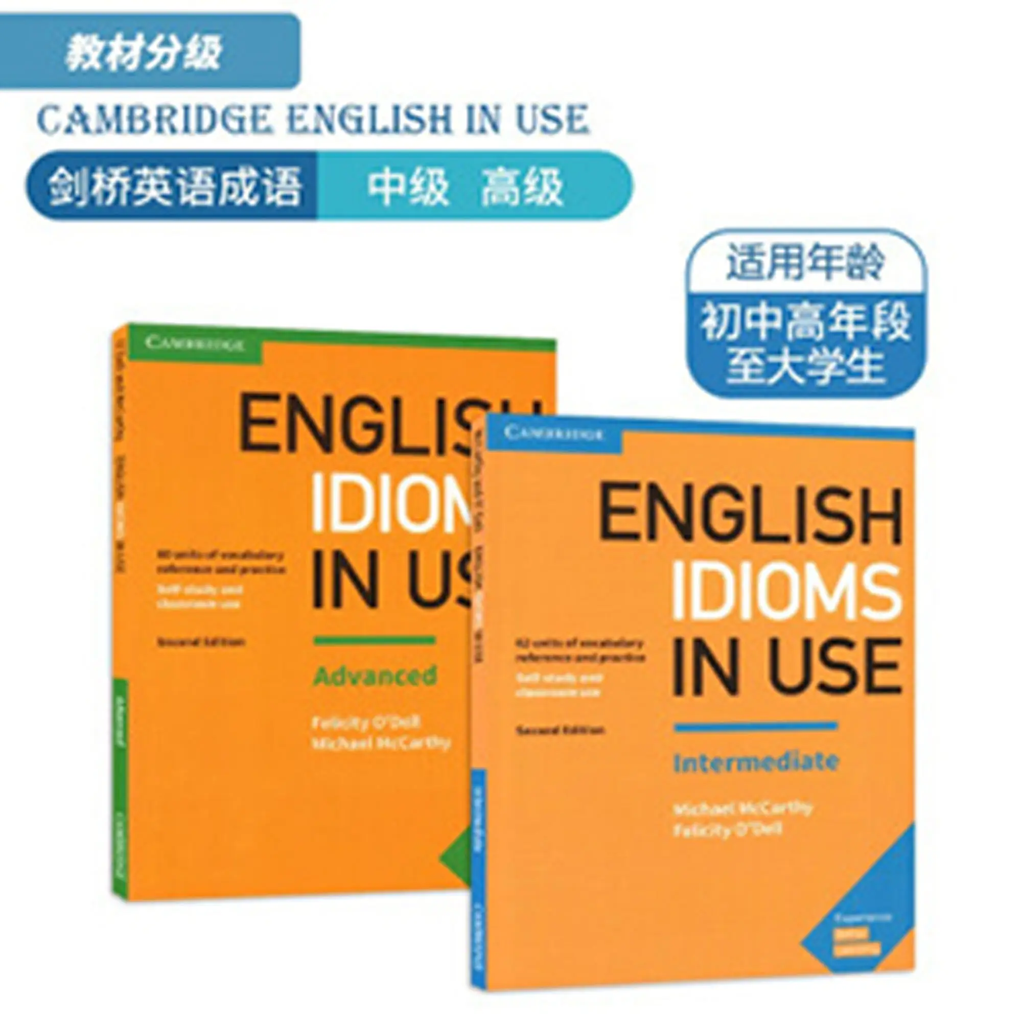 Cambridge English Color Printing English Vocabulary in Use Idioms/Collocations/PHRASAL VERBS/Business
Cambridge English Color Printing English Vocabulary in Use Idioms/Collocations/PHRASAL VERBS/Business
