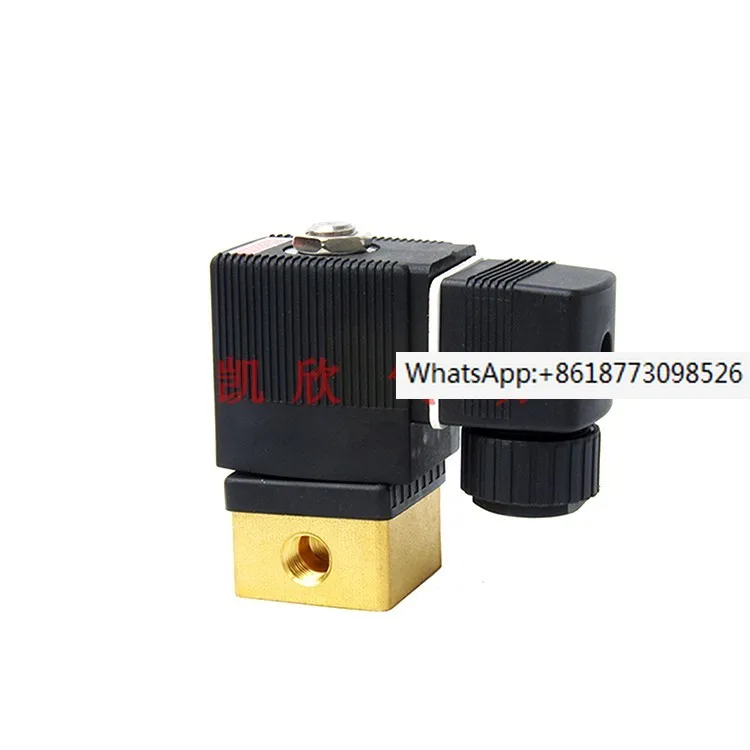 

AC220V G1/4 solenoid valve for KX6013-02 Baode 2-position 2-way air compressor