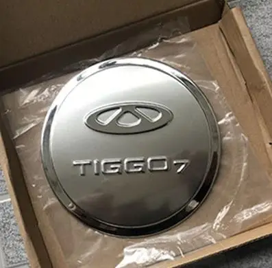 Высококачественная крышка из нержавеющей стали для топливного бака CHERY TIGGO 7 2015-2021, декоративная наклейка, защита от царапин, автомобильные аксессуары
Высококачественная крышка из нержавеющей стали для топливного бака CHERY TIGGO 7 2015-2021, декоративная наклейка, защита от царапин, автомобильные аксессуары