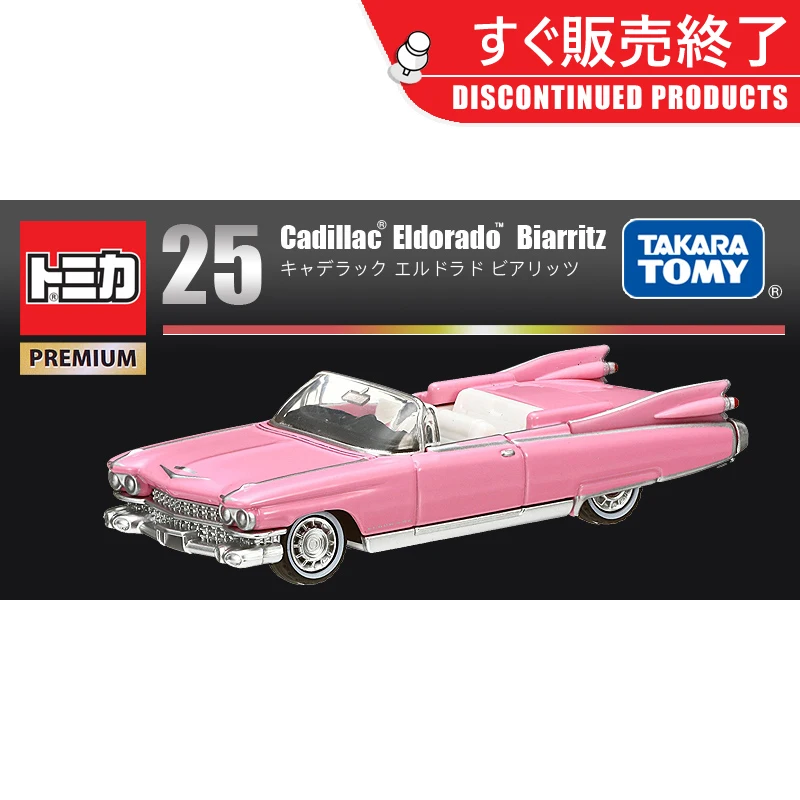 TAKARA TOMY Black Box Alloy Car Model Toy TP25 Cadillac Convertible Sports Car Pink Collection Boys And Girls Gifts
TAKARA TOMY Black Box Alloy Car Model Toy TP25 Cadillac Convertible Sports Car Pink Collection Boys And Girls Gifts