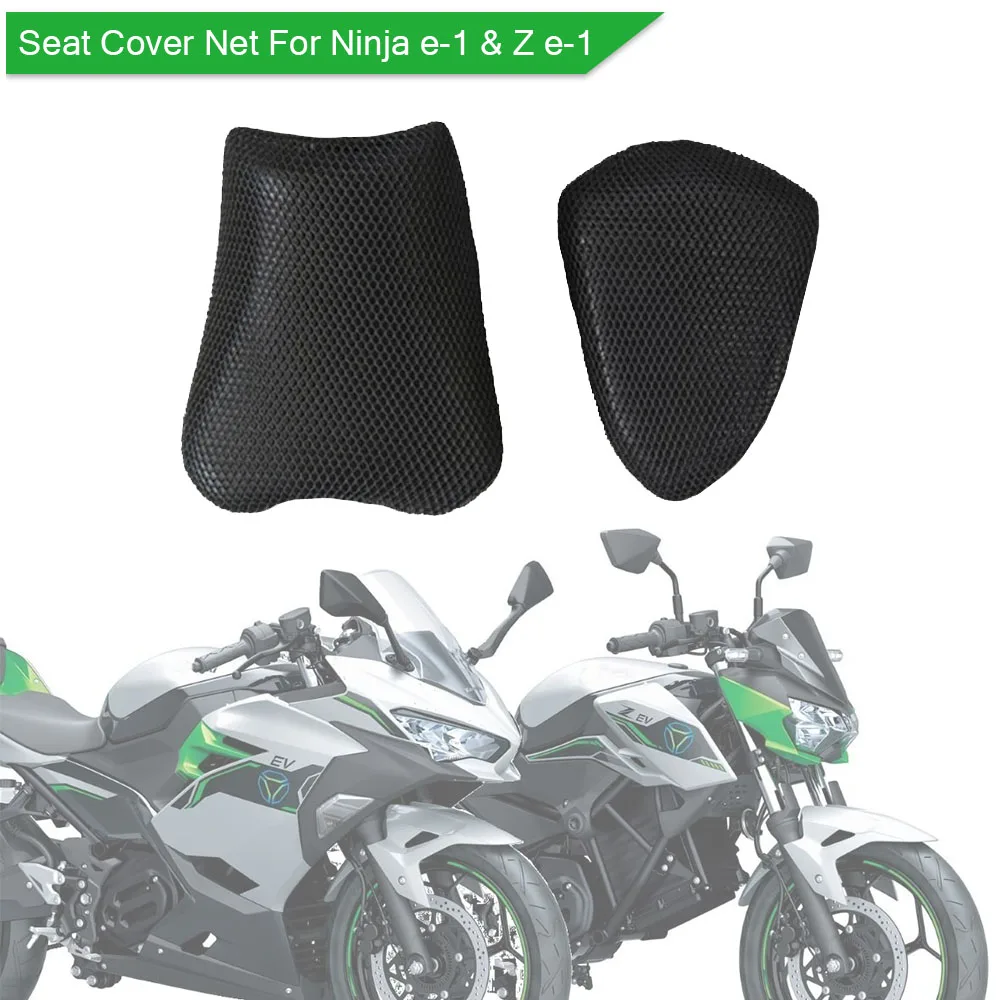 Мотоциклетные аксессуары для Kawasaki Ninja e-1 Z e-1 e1, сетчатый чехол для сиденья, защитная изоляция, дышащая сетка
Мотоциклетные аксессуары для Kawasaki Ninja e-1 Z e-1 e1, сетчатый чехол для сиденья, защитная изоляция, дышащая сетка