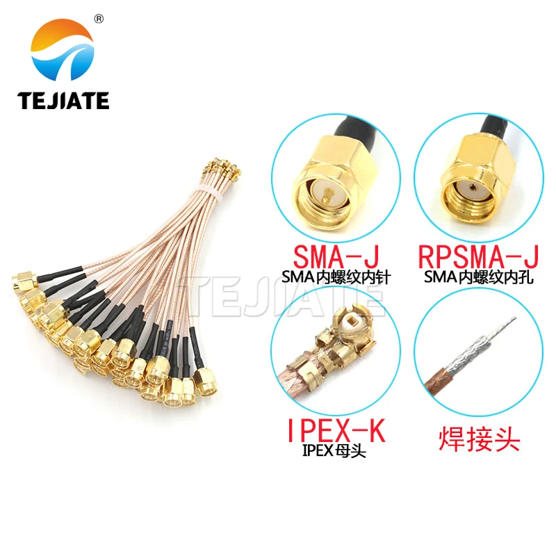1PCS SMA-J/UF. L-RG178 SMA male to IPEX RF coaxial cable SMA-J to uFL/u.FL/IPX/IPEX-1 female adapter
1PCS SMA-J/UF. L-RG178 SMA male to IPEX RF coaxial cable SMA-J to uFL/u.FL/IPX/IPEX-1 female adapter