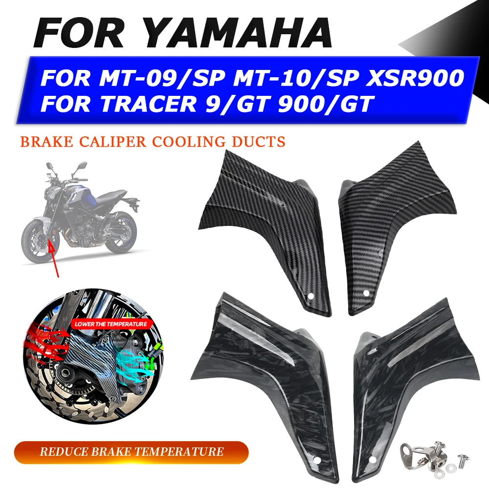 Суппорт тормоза мотоцикла, воздуходувки для Yamaha MT09 MT10 MT 09 10 MT-09 SP Tourer Tracer 900 9 GT XSR 900 XSR900
Суппорт тормоза мотоцикла, воздуходувки для Yamaha MT09 MT10 MT 09 10 MT-09 SP Tourer Tracer 900 9 GT XSR 900 XSR900