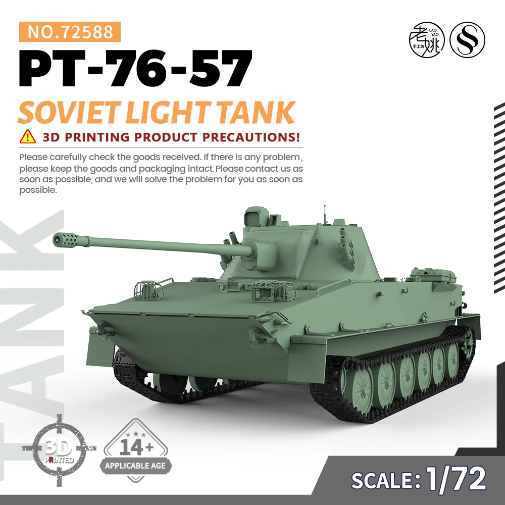 SSMODEL 72588 1/72 3D печатная модель смолы Сове́тская армия PT-76-57 лёгкий танк
SSMODEL 72588 1/72 3D печатная модель смолы Сове́тская армия PT-76-57 лёгкий танк