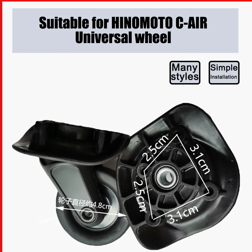 

Suitable For HINOMOTO C-AIR Trolley Case Wheel Pulley Sliding Casters Universal Wheel Luggage Wheel Slient Wear-resistant Smooth