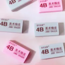 4B Art Eraser Student Children Drawing Sketch Pencil Correction Error Correction Eraser Study Stationery
4B Art Eraser Student Children Drawing Sketch Pencil Correction Error Correction Eraser Study Stationery