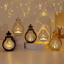Eid Mubarak Ornaments Lantern Light Ramadan Decorations For Home 2024 Islamic Muslim Party Decor Ramadan Kareem EID Al Adha Gift