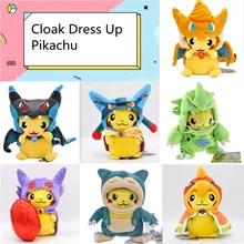 Pokemon Cute Charizard Detachable Cape Coat Deformation Plush Doll Girl Toy Collection Birthday Gift Pikachu Plush
Pokemon Cute Charizard Detachable Cape Coat Deformation Plush Doll Girl Toy Collection Birthday Gift Pikachu Plush