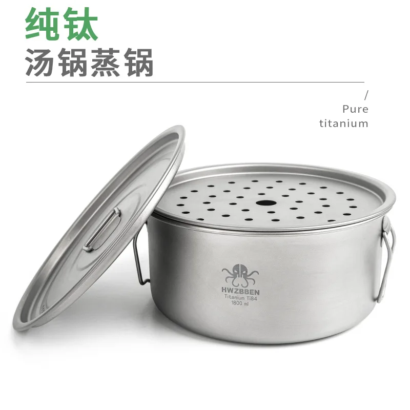 Pure Titanium Cook Soup Pot Portable Outdoor Camping Travel Cooking Utensils with Handle Titanium Large Capacity Tools 1.8L
Pure Titanium Cook Soup Pot Portable Outdoor Camping Travel Cooking Utensils with Handle Titanium Large Capacity Tools 1.8L