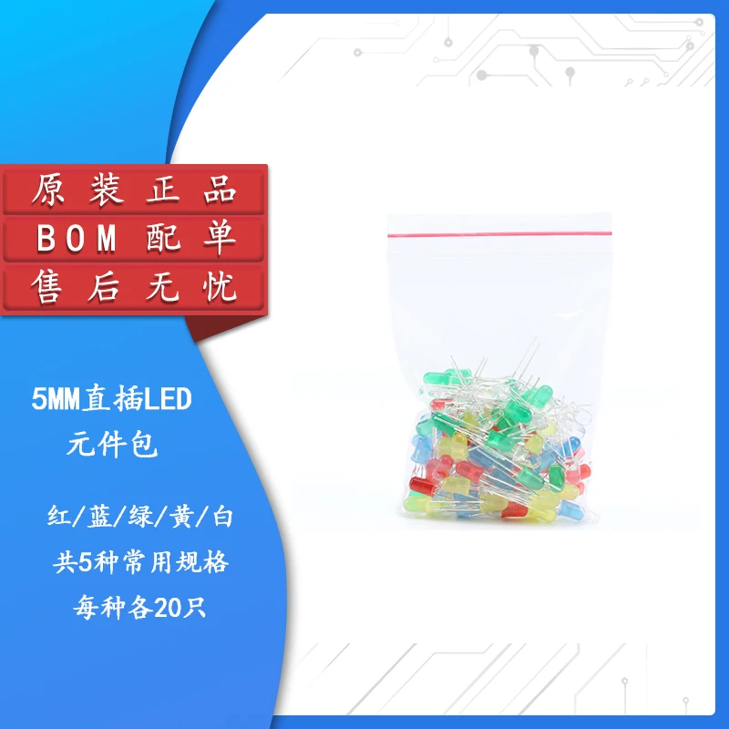 LED 5MM LED Element Pack Red, Green, Yellow, Blue, White A total of 5 types, 20 pcs, a total of 100 pcs
LED 5MM LED Element Pack Red, Green, Yellow, Blue, White A total of 5 types, 20 pcs, a total of 100 pcs