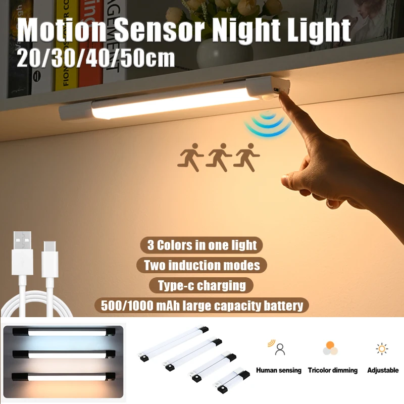 

Motion Sensor LED Night Light 3-in-1 Under Cabinet Lights Wireless USB Rechargeable Lamp Dimmable Lamps Kitchen Staircase Wardro