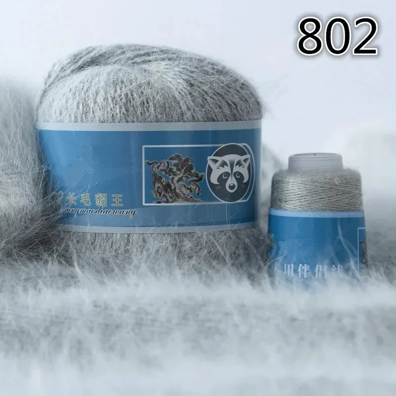 

6*(50+20)g Long Plush Mink Cashmere Blend Yarn Soft Warm Fancy Yarn for Hand Knitting Scarf Cardigan Sweater Hat Sewing Supplies